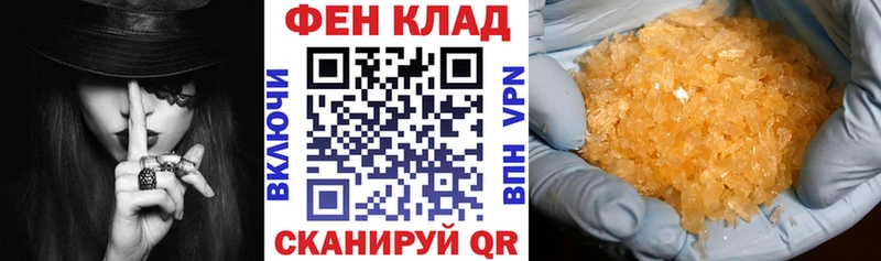 Амфетамин 98%  Купить закладки  Котельниково 