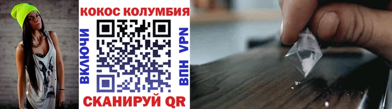 Купить закладки  Котельниково  Cocaine Перу 