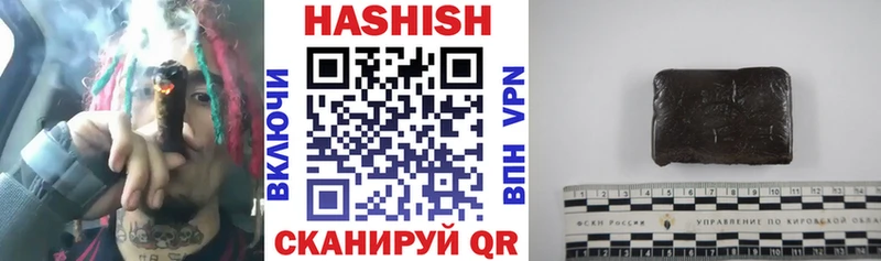 Купить где  Котельниково  ГАШИШ VHQ 