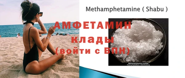 прущий лед Балахна