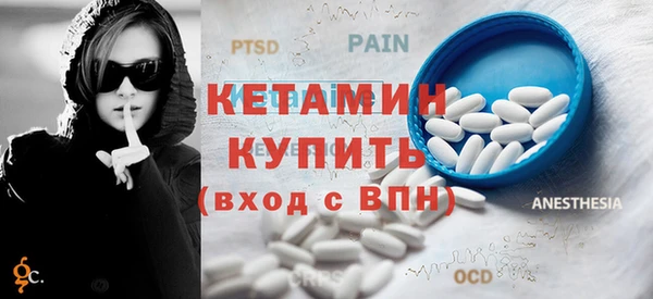 прущий лед Балахна