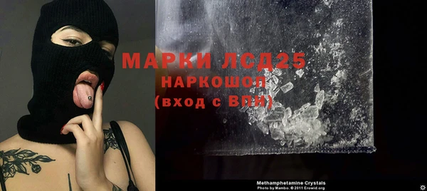 дистиллят марихуана Баксан