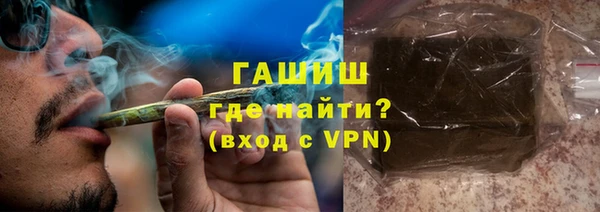 дистиллят марихуана Баксан