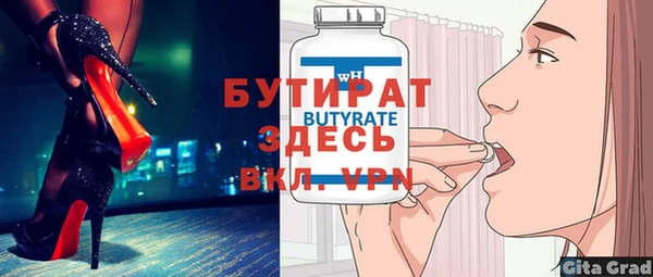 тгк Балабаново