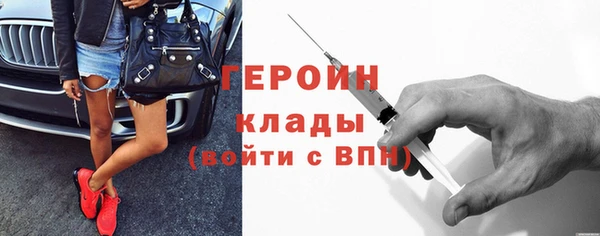 прущий лед Балахна