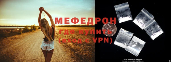 тгк Балабаново