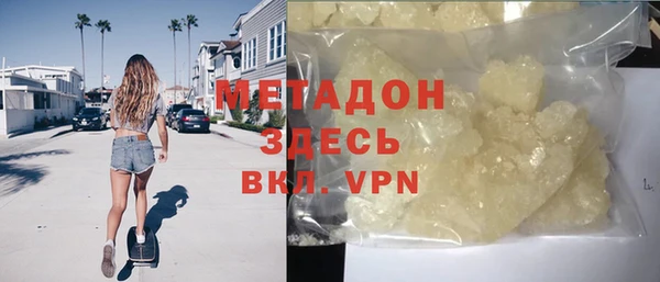 тгк Балабаново