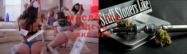 дистиллят марихуана Баксан