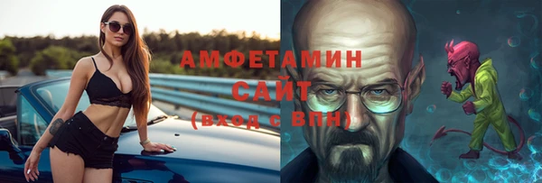 тгк Балабаново
