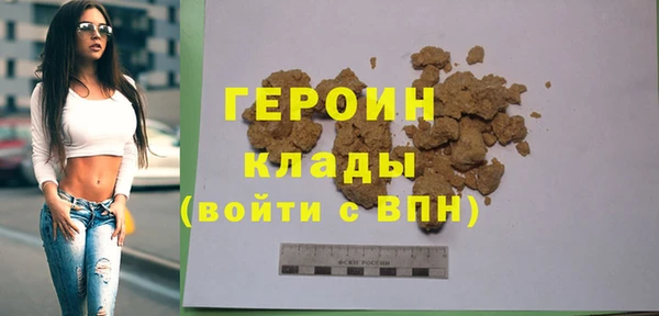 дистиллят марихуана Баксан