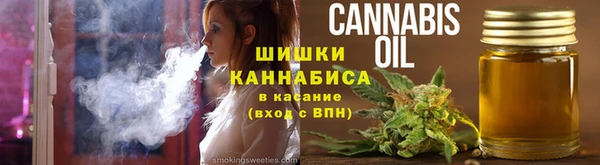 дистиллят марихуана Баксан