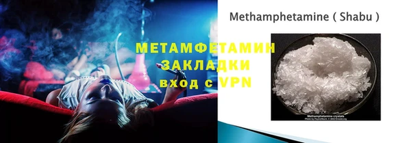 тгк Балабаново