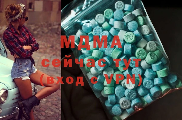дистиллят марихуана Баксан
