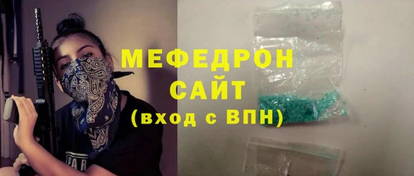 тгк Балабаново