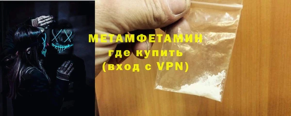 дистиллят марихуана Баксан