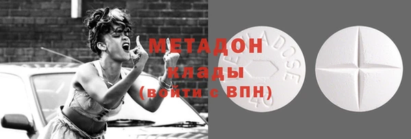 дистиллят марихуана Баксан