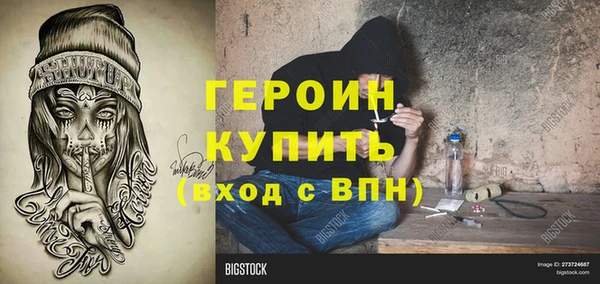 дистиллят марихуана Баксан