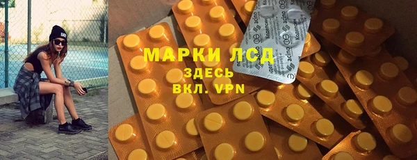 дистиллят марихуана Баксан