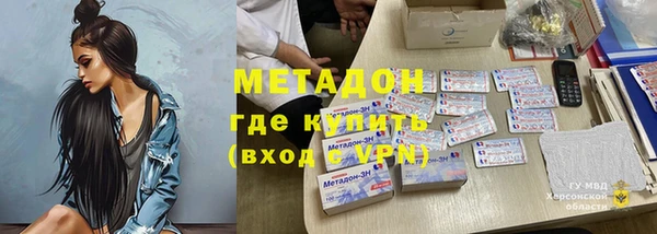 дистиллят марихуана Баксан