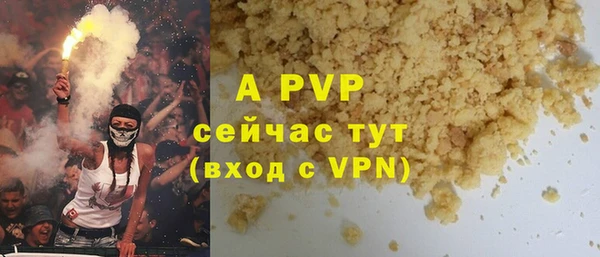 тгк Балабаново