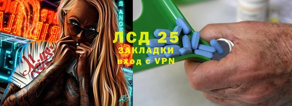 дистиллят марихуана Баксан