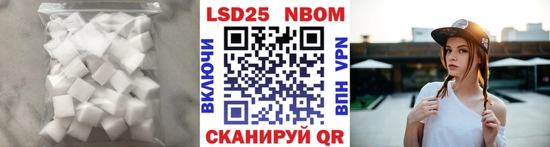 Купить где  Котельниково  LSD-25 экстази кислота 