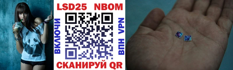 Марки NBOMe 1,8мг  Купить  Котельниково 