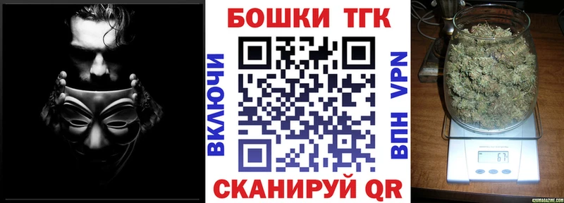 Купить закладки  Котельниково  Бошки марихуана VHQ 